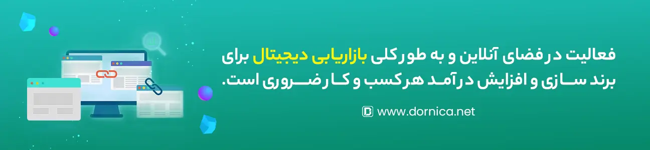 خدمات سئو در اصفهان
