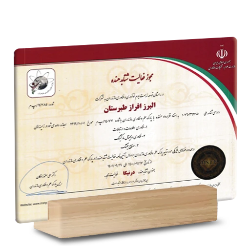 مجوز شتاب دهنده از پارک علم و فناوری