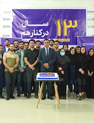 جشن 13 سالگی درنیکا